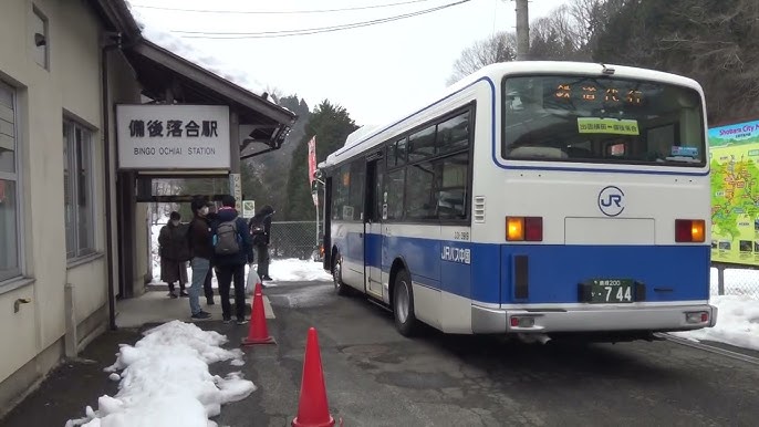 姫新線乗りつぶし 2 芸備線のバス代行に乗る - 飛行機搭乗奇行