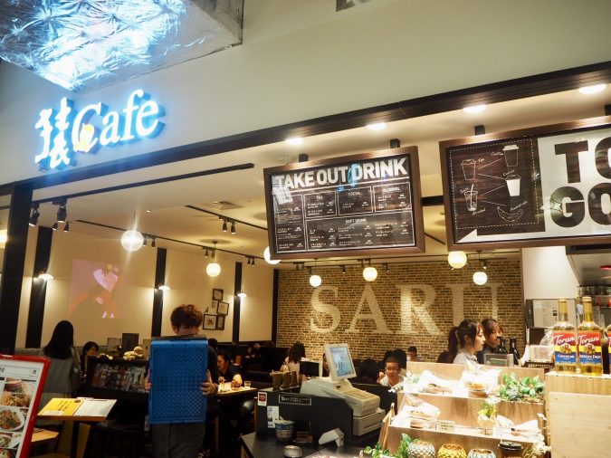 JR新宿ミライナタワー近くのレストラン - OZmallレストラン予約