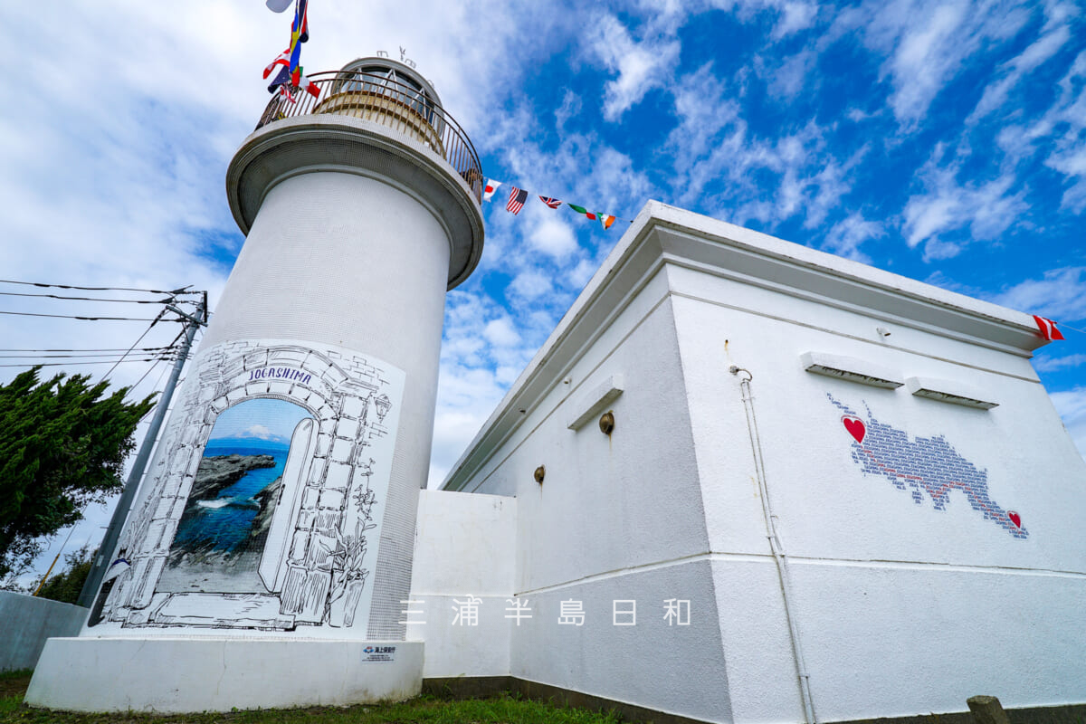 城ヶ島灯台 神奈川県三浦市城ヶ島公園の写真素材240864789 毎月1点無料