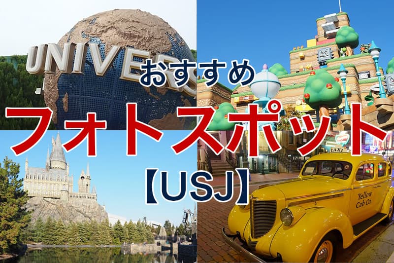 オタ活旅行3日目💜ユニバ満喫してきました☺︎ オタクの日常fypfypシ大阪旅行ユニバTikTok