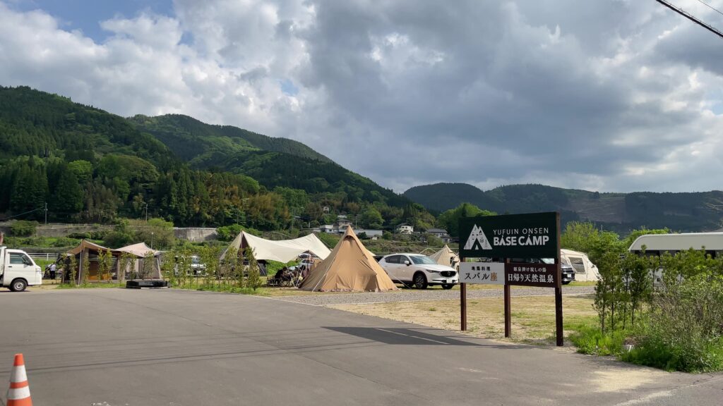 湯布院温泉ベースキャンプ場で夫婦キャンプ鉄のテント