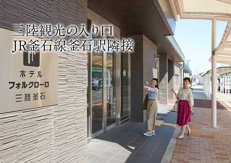 ホテル マルエ2025年最新の料金比較・口コミ・宿泊予約- トリップアドバイザ