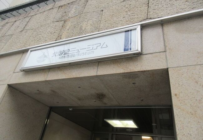 北御堂 津村別院観光スポット・体験OSAKA-INFO