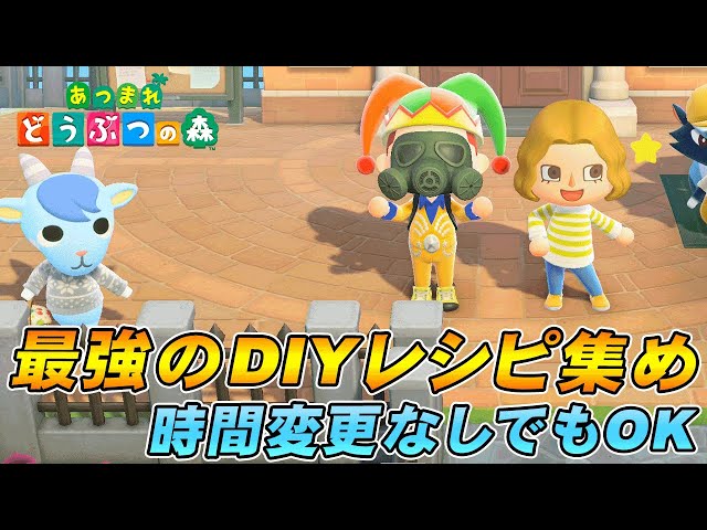 あつ森 あつまれどうぶつの森 メッセージボトルが出ない!出現頻度は?あつ森 敦盛