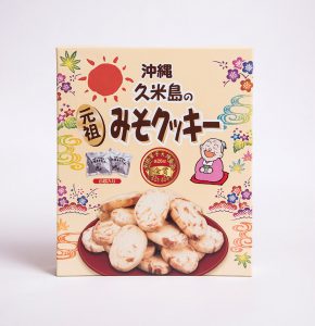 鳥取のお土産おすすめ１７選！地元食材を活かした銘菓・お菓子・加工品を厳選2025年最新山と旅とごはん