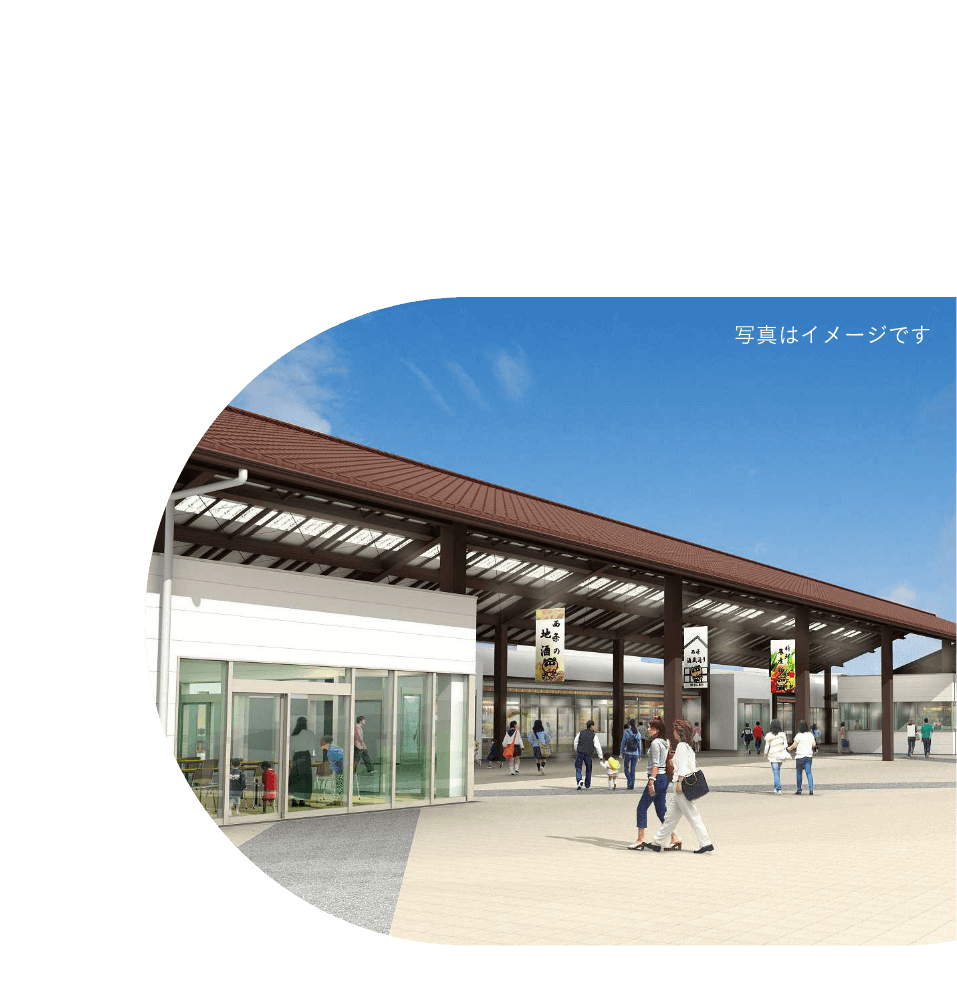 道の駅西条のん太の酒蔵 公式サイト東広島グルメと直売