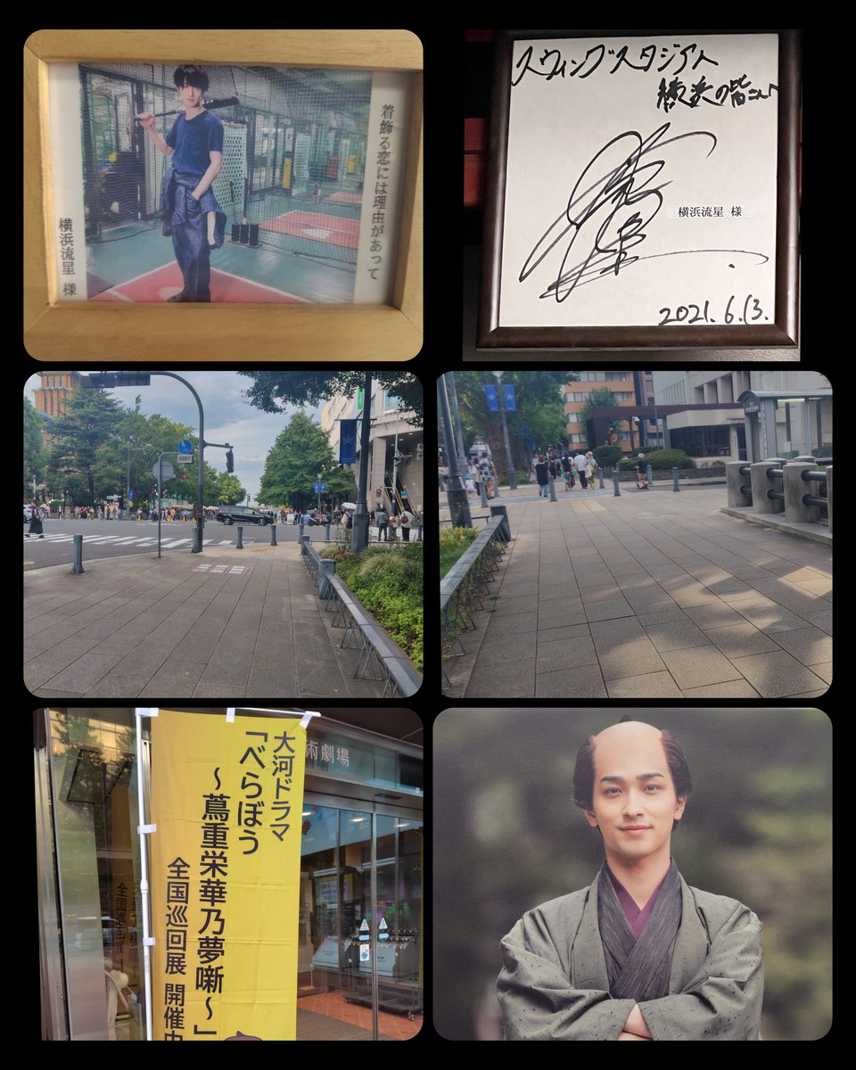 黄昏流星群』ロケ地＆撮影場所まとめ！ 佐々木蔵之介、中山美穂、藤井流星、黒木瞳- ドラマ・映画・テレビ.com