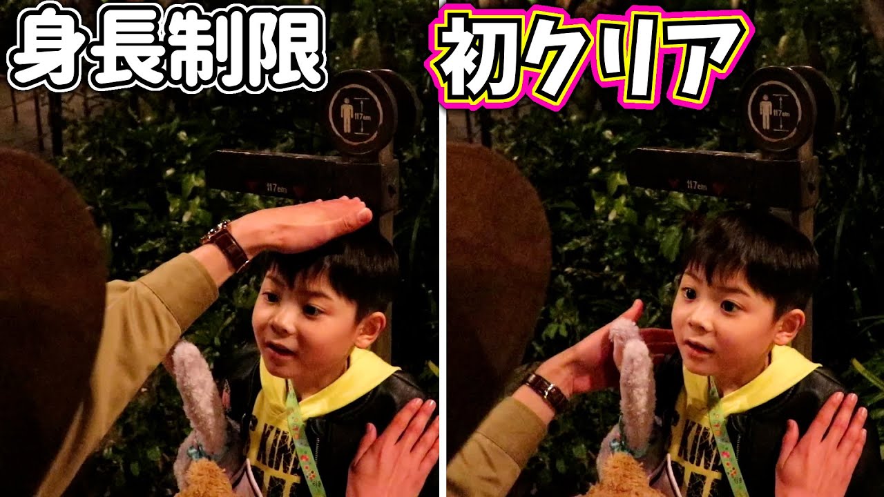 ☆ディズニーシー 身長をごまかした王子！！☆kenchi0822のブログ