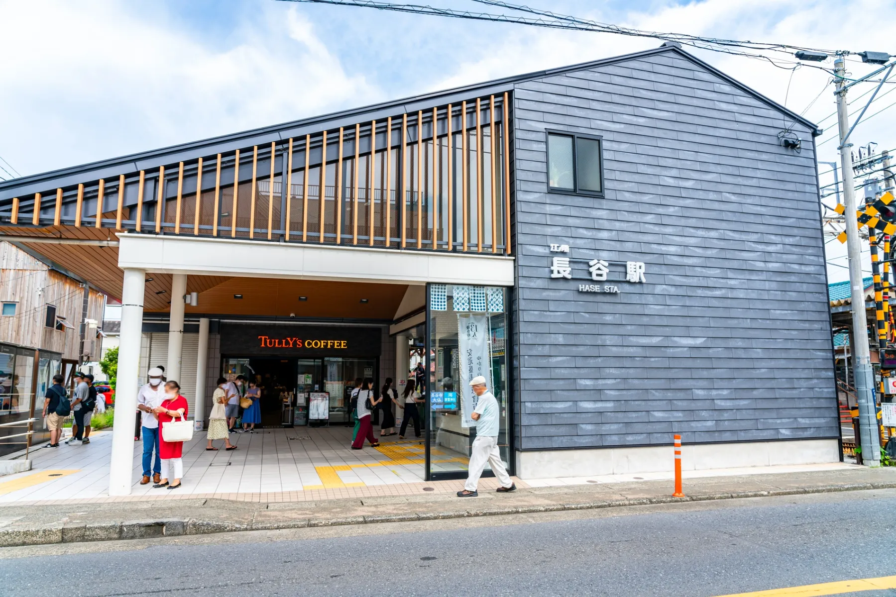 江ノ電 「長谷」駅RStyle ‐ブログ‐アールスタジオ