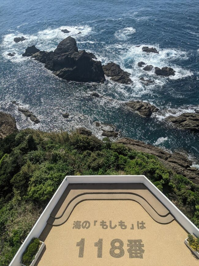 二つの灯台を同時にライトアップ！映画祭が彩る志摩の夜 三重県志摩市 大王埼灯台＆安乗埼灯台海と灯台プロジェクト