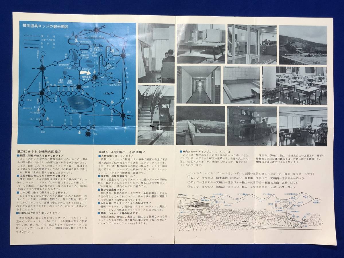 クロス２０００のフォトギャラリー「地元で有名な横向ロッジ 心霊スポット に行ってきました☆」ホンダ クロスロード