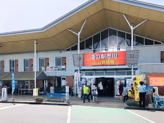 道の駅 思川 - 小山その他