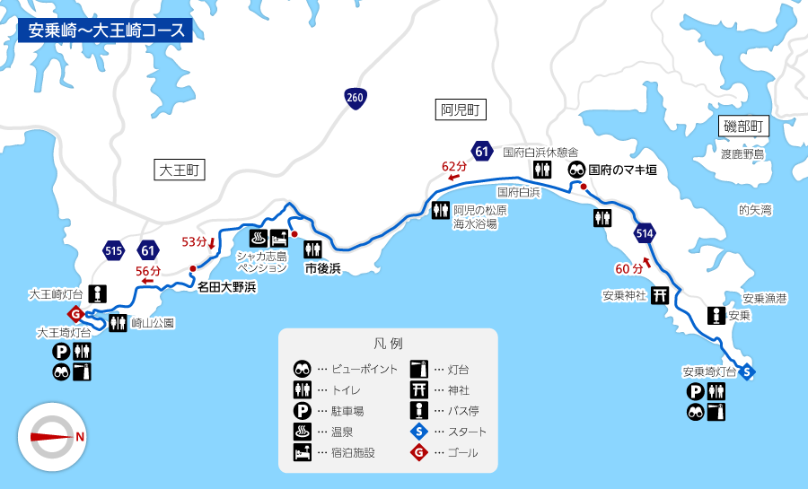 大王埼灯台の魅力を紹介！駐車場やアクセス方法も解説します取材レポート観光三重 かんこうみえ