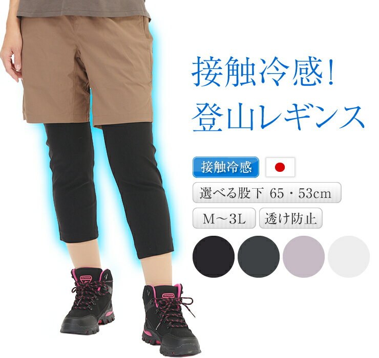 おとな女子登山部」の人気ファッションコーディネート - WEAR