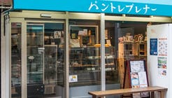 必要な許可はこれ”だけ”！パン屋を開業しよう！飲食バイトのための情報サイトグルメdeまとめ
