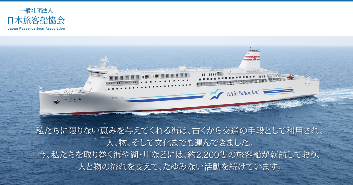 香川県、小豆島・大部港⇔岡山県・日生港のフェリー航路がなくなるので乗った1 3:: デイリーポータルZ