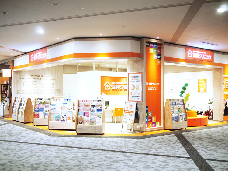 イオン長田南ＳＣ 神戸市長田区×××の記録