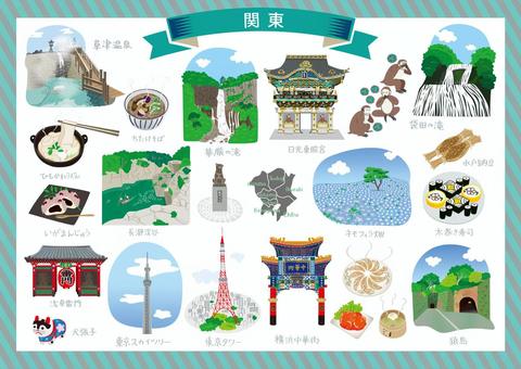 二荒山神社イラスト無料イラスト・フリー素材なら「イラストAC」