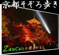 やって来ました！ 俳優の西村和彦さんのご実家の四ツ辻「にしむら亭」へ！ 母も妹も頑張って登りました。 にしむら亭でけつねうろんといなり寿司をいただきましょう！お出汁がめちゃくちゃ美味しい！お揚げさんも分厚くておいなりさんも酢飯の具合と甘辛のお揚げの炊き