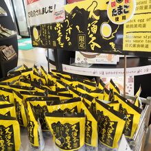 大涌谷駅の投稿口コミ一覧 ホームメイト