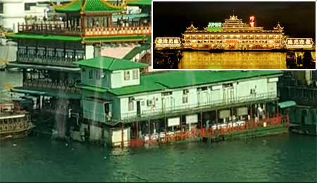 香港仔 アバディーン 特集５・アプレイチャウ散策特集記事香港と深セン・広州情報はPPW