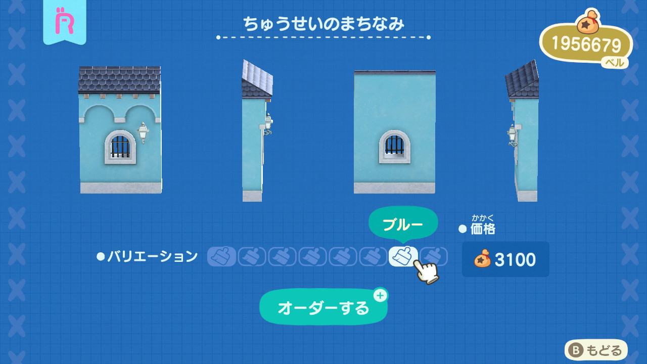 ポケ森 せいぶのまちなみの入手方法・必要素材・作成時間まとめポケ森攻略ガイド