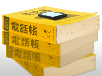 大宮駅を通過する失礼な急行「あかぎ２号」時刻表 : マル鉄コレクション館