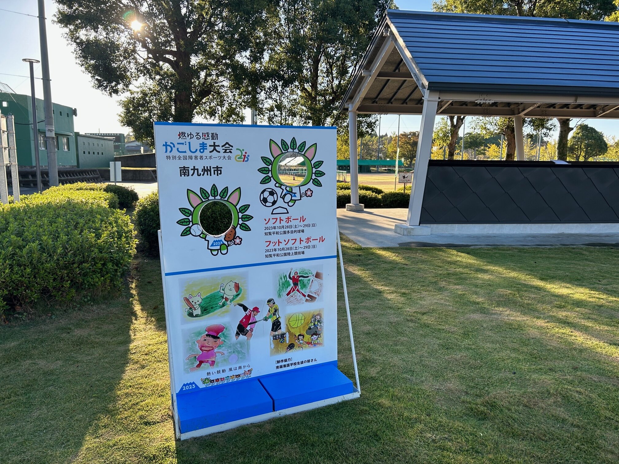 取手インディアンス壮年 - 取手インディアンス壮年