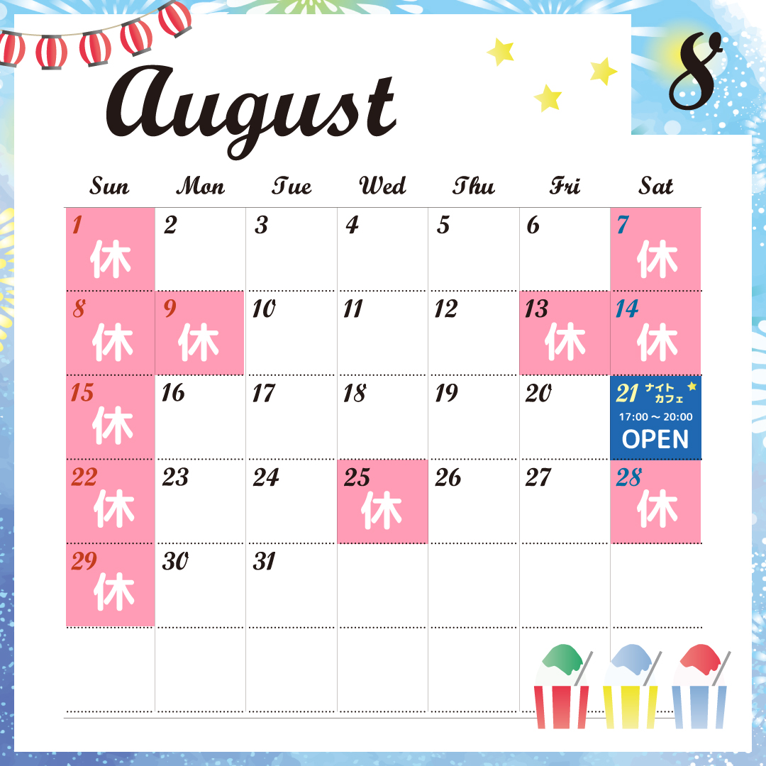 2023年 インスタ用おしゃれな営業日カレンダー画像＊ダウンロード無料！ - コトノハデザインブログ