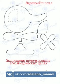 ニードルフェルト 飛行機sion