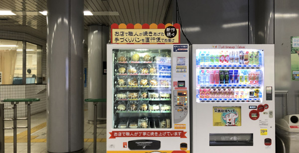 京都自販機 ついにこんなものまで！？新京極で明治創業の老舗楽器「十字屋 JEUGIA 」 -