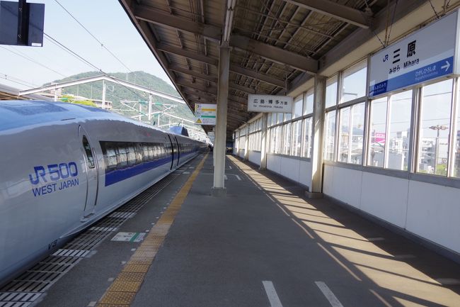 三原駅～広島空港エリア『空港線』バス完全ガイド 路線図・時刻表・周辺スポット案内みはランド