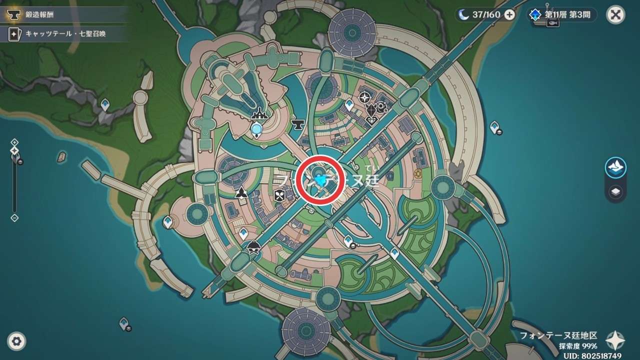 色褪せた城・往日の海で用いられるレムリア文字や意匠まとめ ver.5.5 🍤