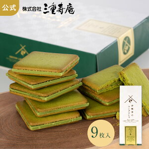 おはらい町・おかげ横丁公益社団法人 伊勢市観光協会