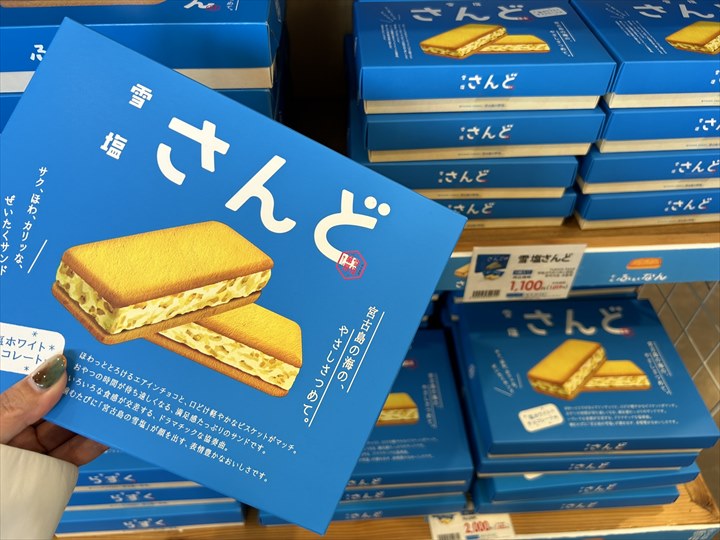 宮古島のお土産 完全ガイド