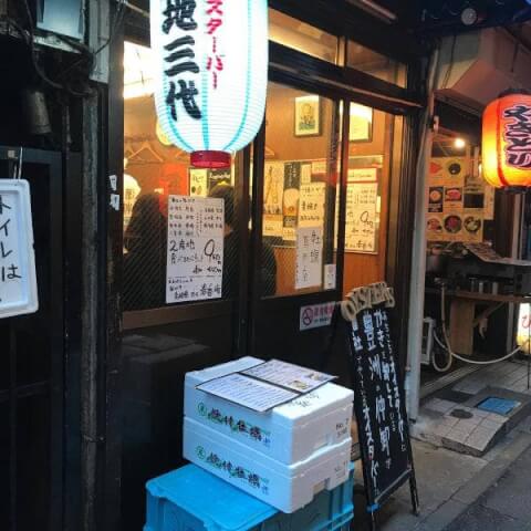 新宿「思い出横丁」のおすすめ店9選！ディープな名店からカジュアルな昼飲みスポットまではらへり