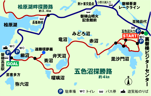五色沼トレッキングで天然色のカラフル沼めぐり＜前編＞ - 岳温泉観光協会公式サイト