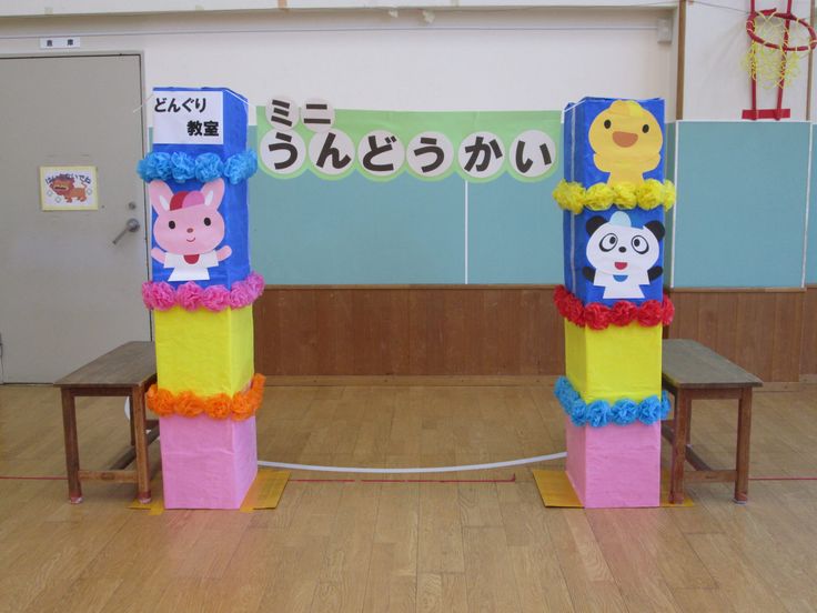 動物園入場門 レンタル施工なら!東京 大阪 全国イベント21