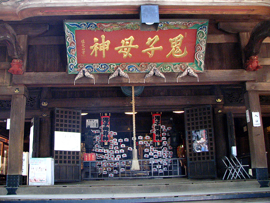 入谷鬼子母神体験・観光スポット台東区公式観光情報サイト