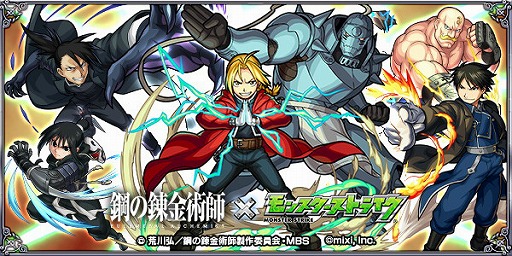 モンスト モンゴルフィエ姉妹の最新評価とわくわくの実 - ゲームウィズ