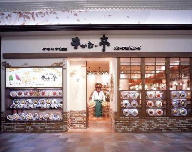 BAGEL&BAGELけやきウォーク前橋店群馬初上陸！ヘルシーで体にやさしいベーグルが楽しめる 前橋市文京町