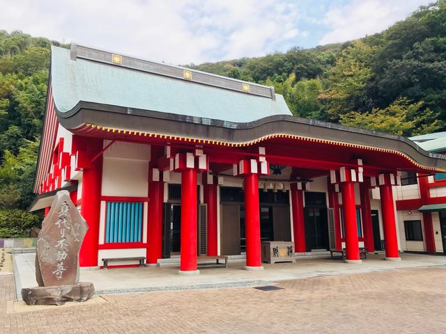 他宗派・無宗教でもOK！身代わり不動尊大明王院 川崎本山