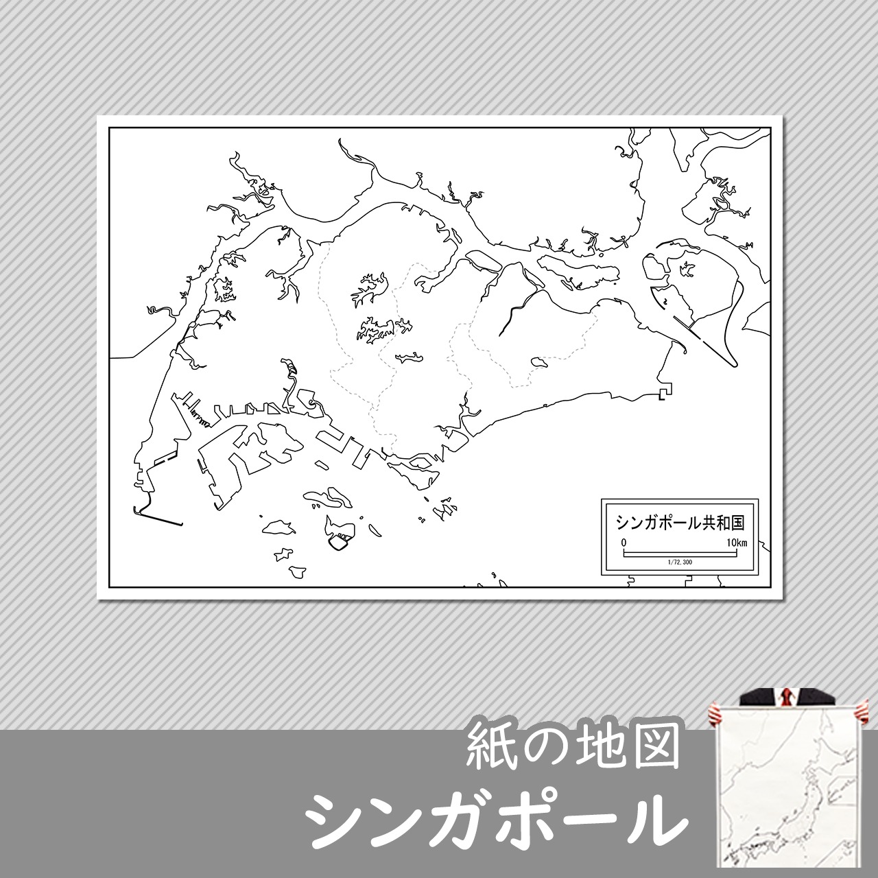 Information ・シンガポールとマレーシアの位置 地図