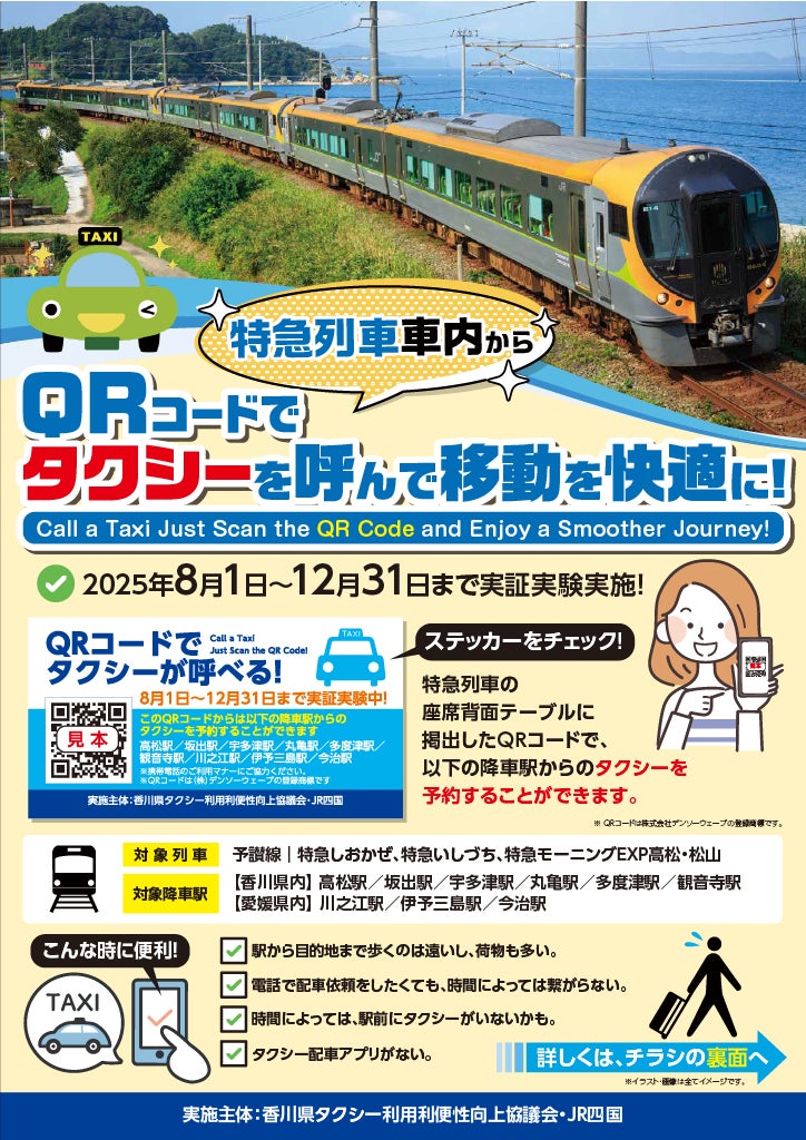 香川県宇多津町の公園・緑地一覧マピオン電話帳