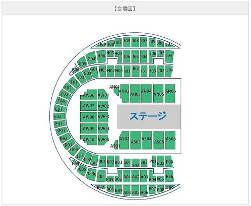 ディズニー・オン・アイス名古屋公演 SS席2枚連番