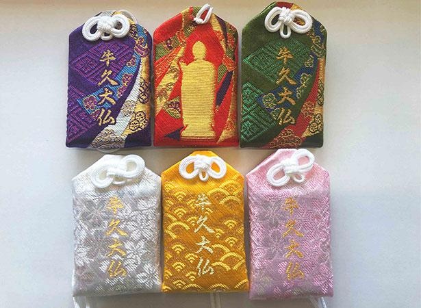 仲見世・お食事牛久大仏