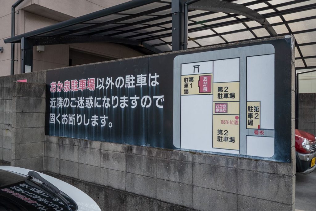 ＪＲ宇多津駅前南側カーシェアリングのタイムズカー 旧タイムズカーシェア