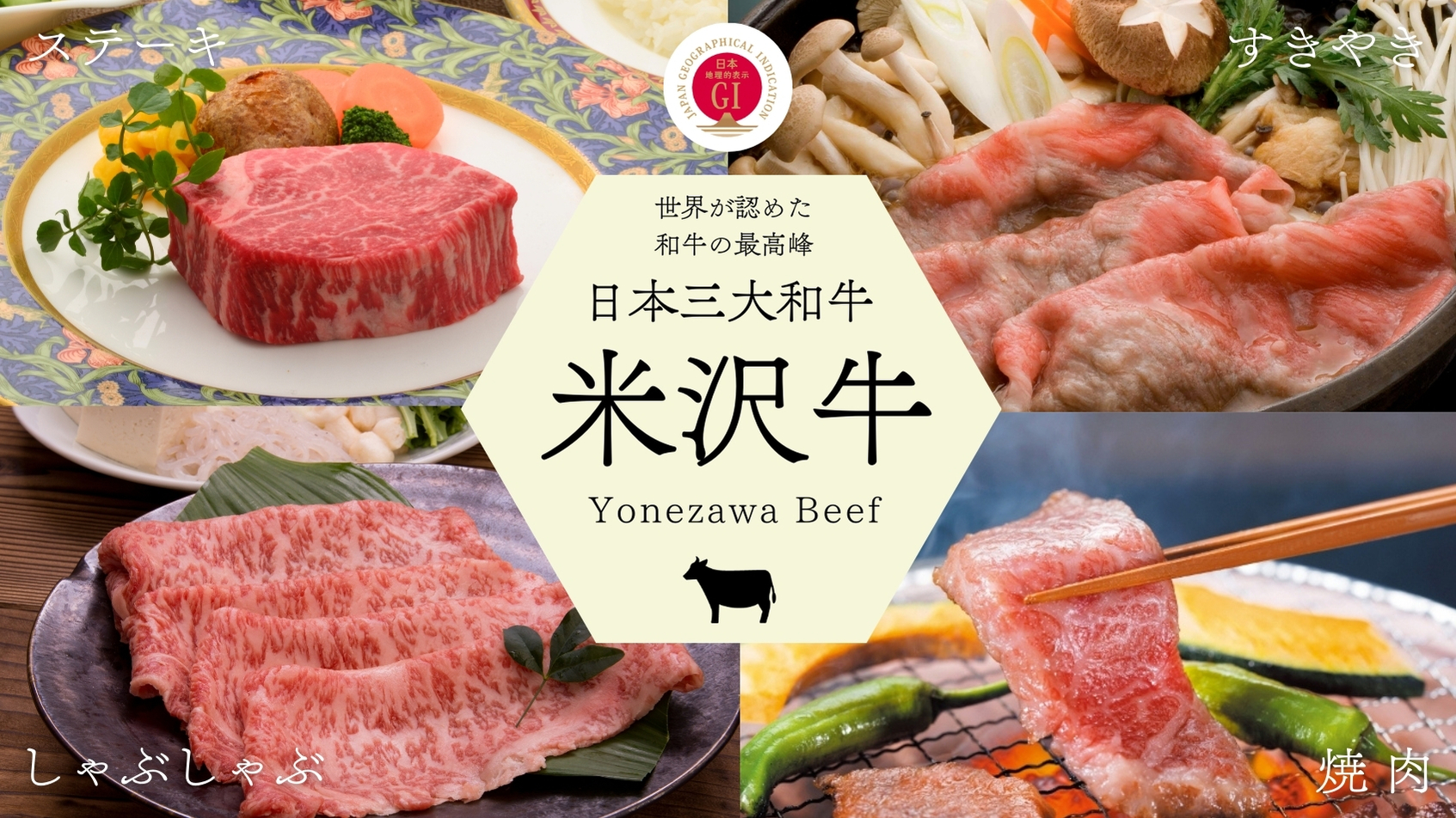 山形・東北の良さを衣食住で世界にKELO株式会社