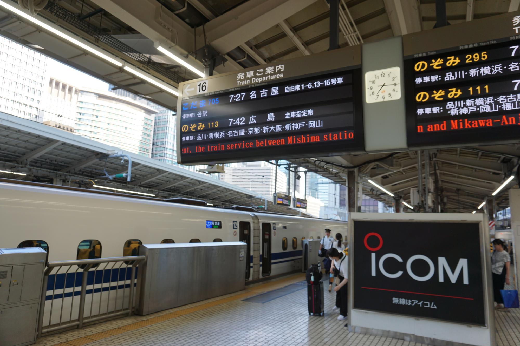 祝新幹線開通 北海道から鹿児島まで新幹線で行ってみたらこうなった総額4万8220円＆11時間半の旅路で感じたことロケットニュース24