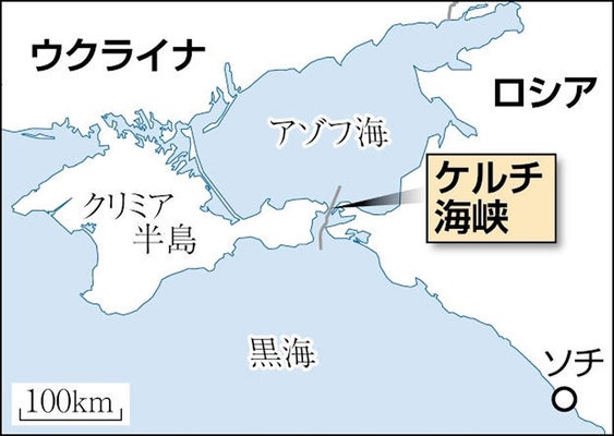 ロシアはアゾフ海での航行を中断し、ウクライナはトルコに黒海の
